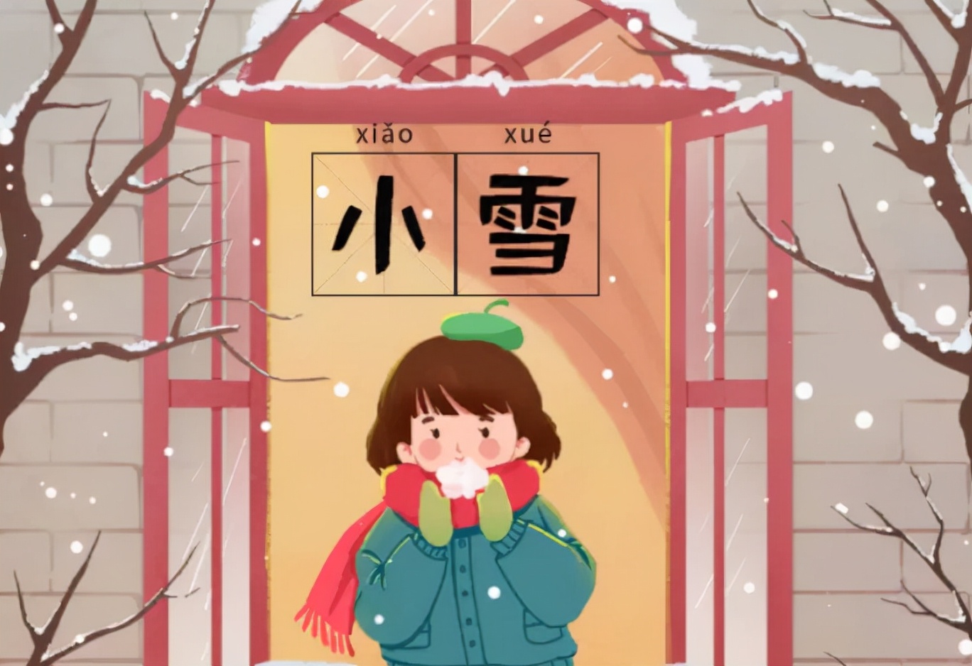 早安正能量句子带图片大雪,大雪天早安语图片