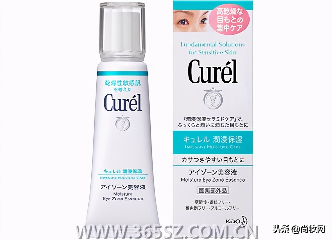 眼周用药的正确方法,眼周年轻化要做哪些治疗