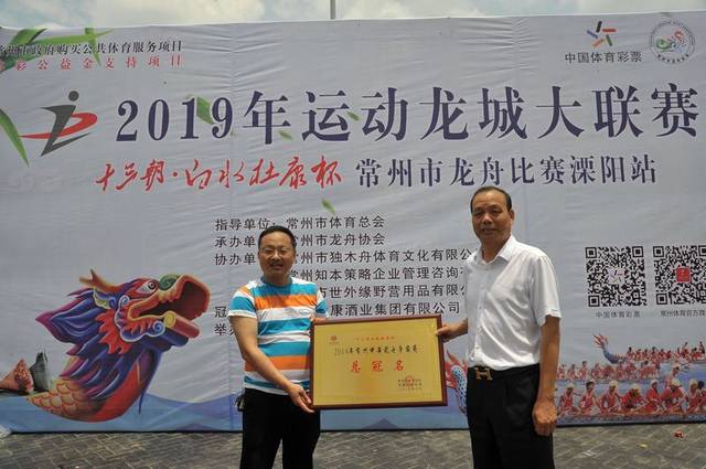 2021中华轩辕龙舟大赛,中华轩辕龙舟赛