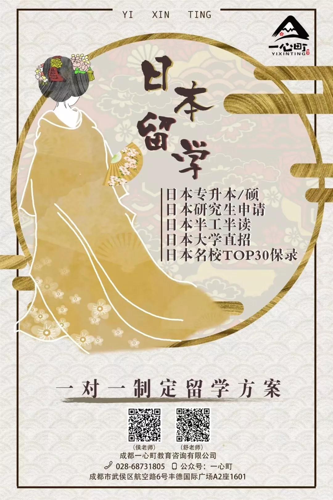 日本留学生可以用什么手机卡,日本留学怎么办理手机卡