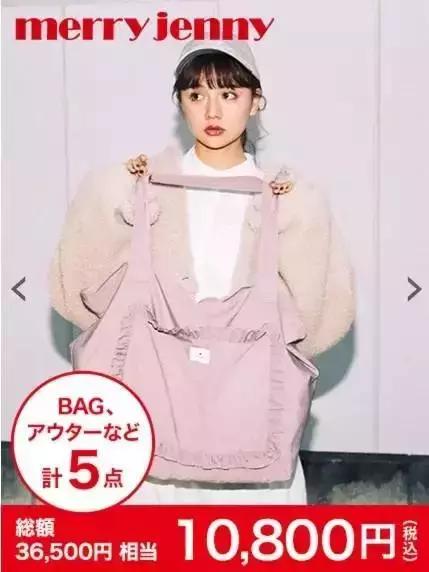 比中国双12还好玩,抢断头的2019日本福袋来了!