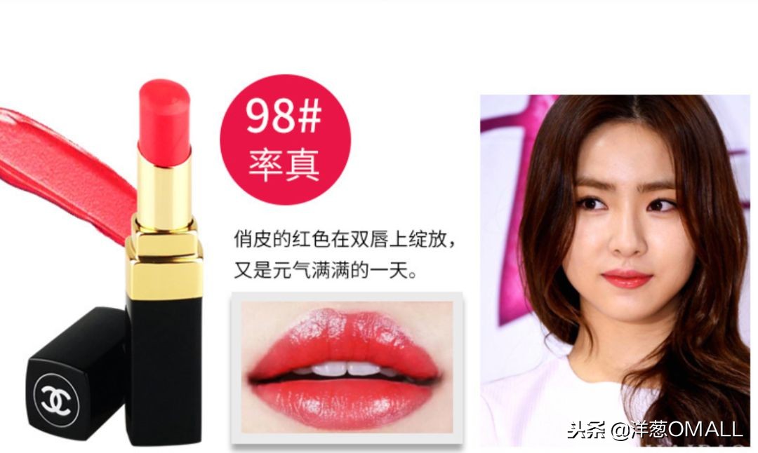 洋葱omall口红正品,洋葱omall正品