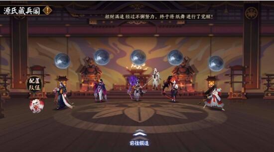 阴阳师ssr联动限定式神排名,阴阳师中什么时候召唤易出ssr式神