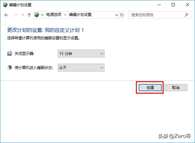 联想笔记本电脑怎么提升性能,win10如何提升电脑性能