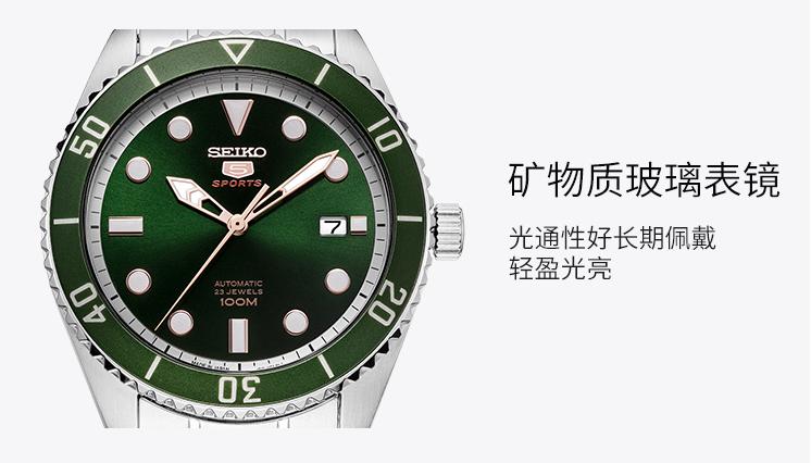 2万左右推荐表款,8万左右的预算值得入手的表