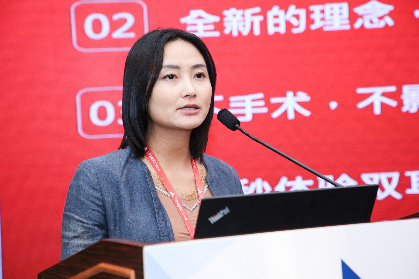 圆桌论坛：单侧聋和不对称性听力损失的干预