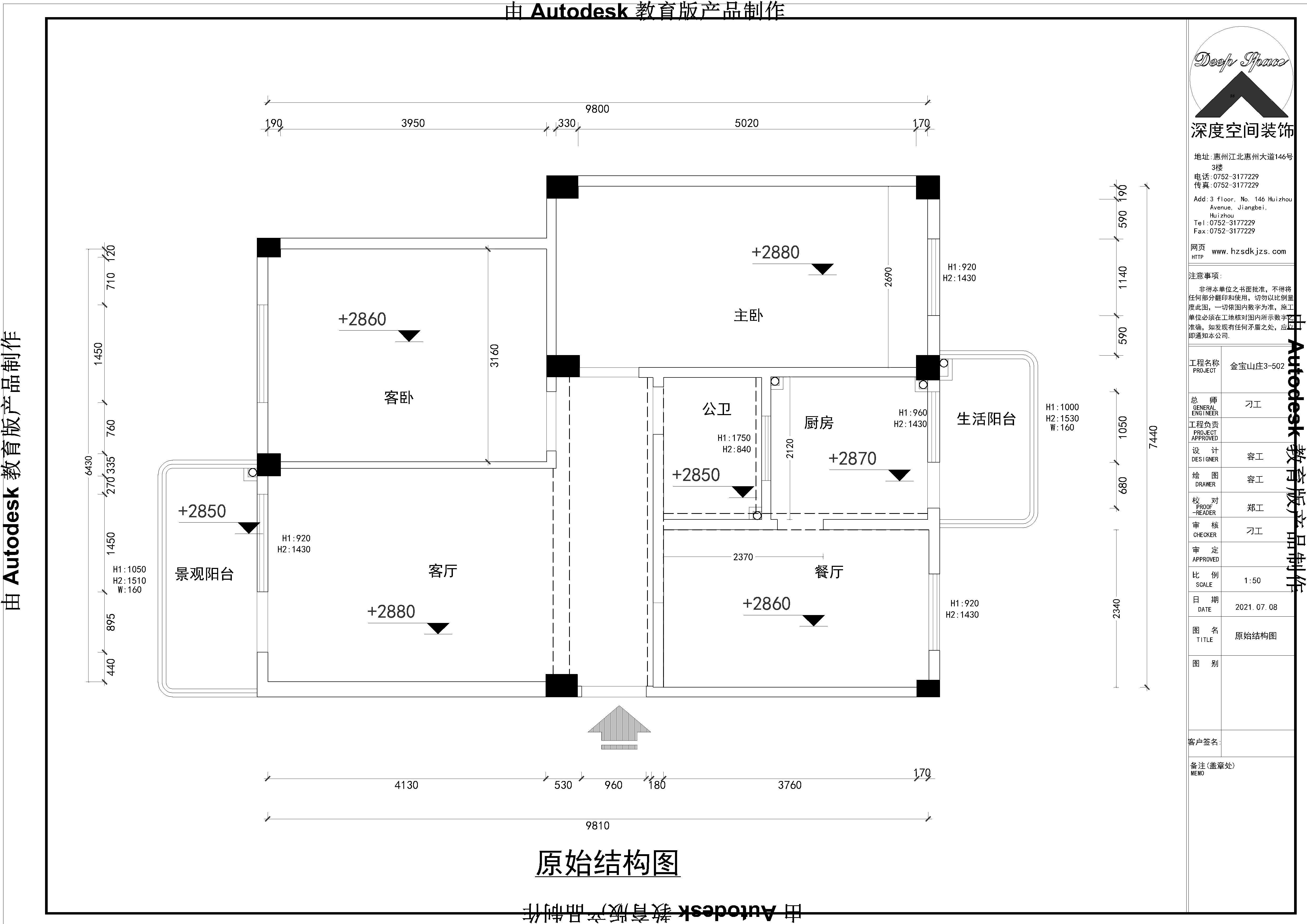 西城现代装修设计性价比高,西城公馆装修房子效果图