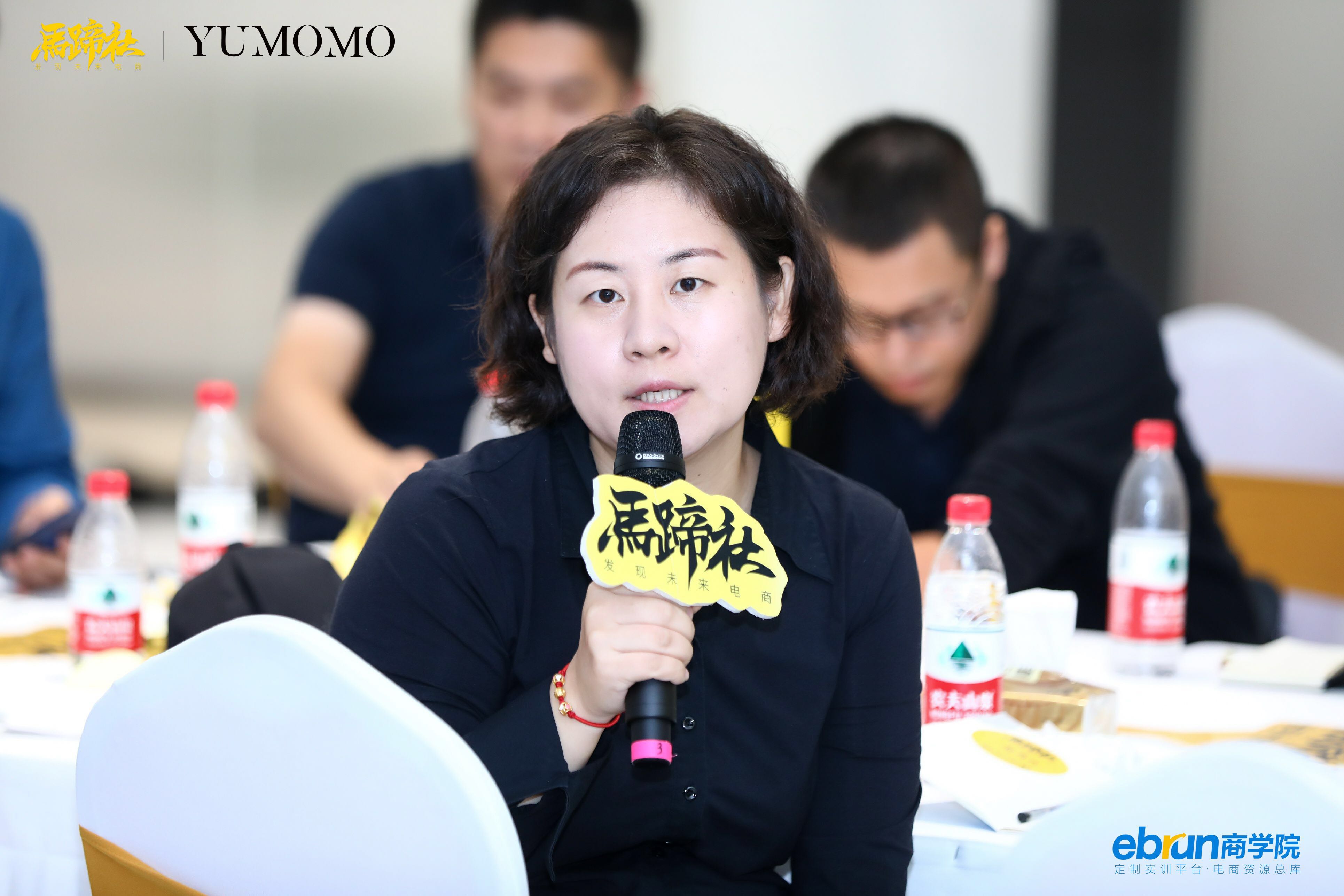 重识淘宝直播，深度解析直播与变现丨马蹄社×于MOMO游学实录