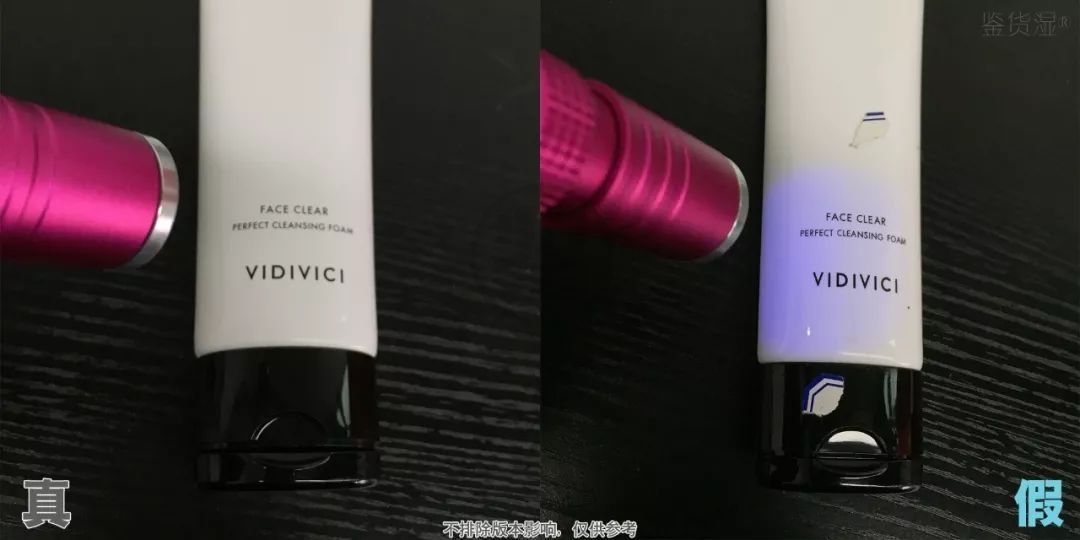 vidivici新款氨基酸洁面测评,vidivici女神洗面奶能卸妆吗