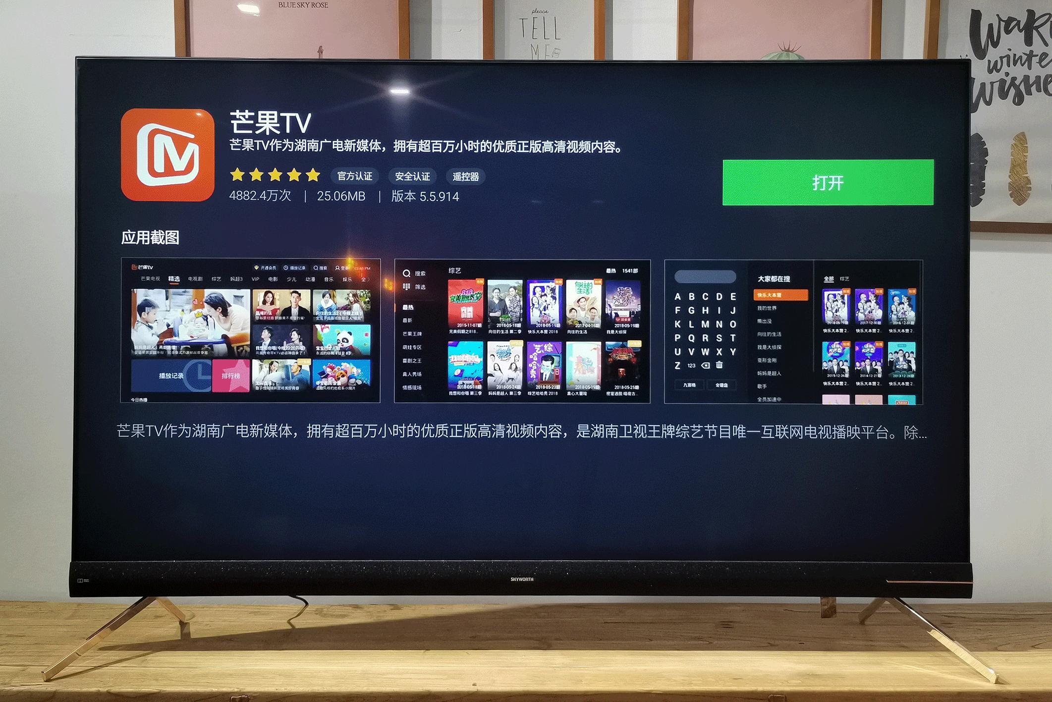 创维智慧屏音画,创维65寸4k超高清