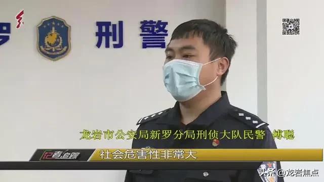 微信号能随意买卖？新罗警方揭露背后惊人黑色产业链