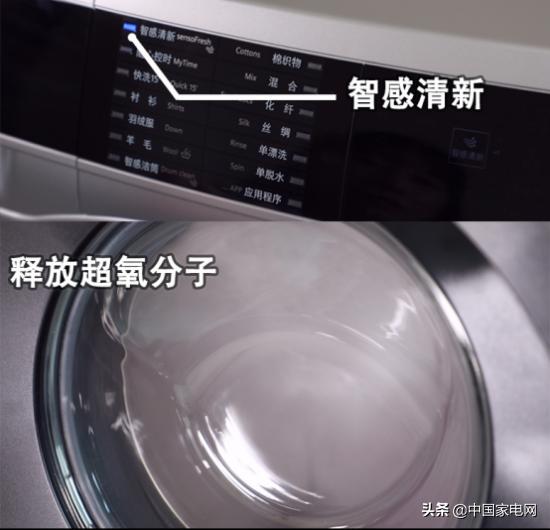 西门子洗衣机哪款洗得最干净,西门子一键智洗洗衣机