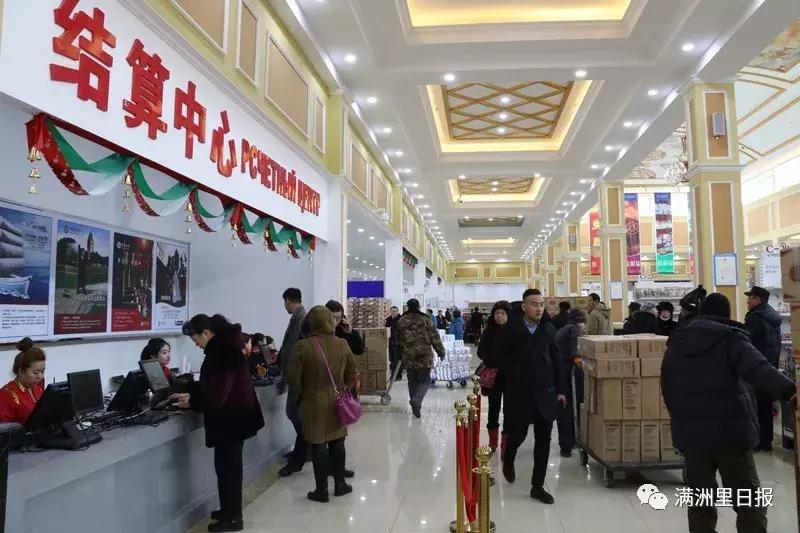 满洲里第十九届俄罗斯国际冰雪节,满洲里冰雪节2023开幕式