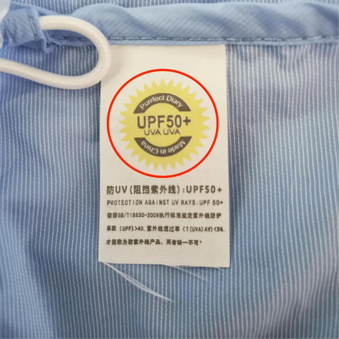 10款百元以下儿童防晒衣测评,市面十款防晒衣专业测评