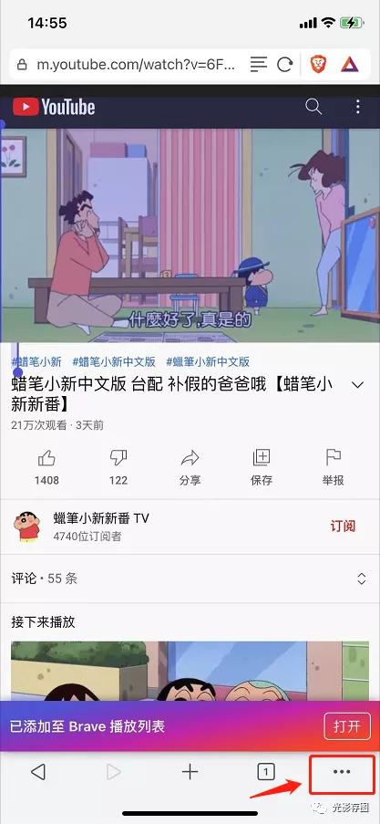 youtube视频去除字幕,youtube去除烦人的广告