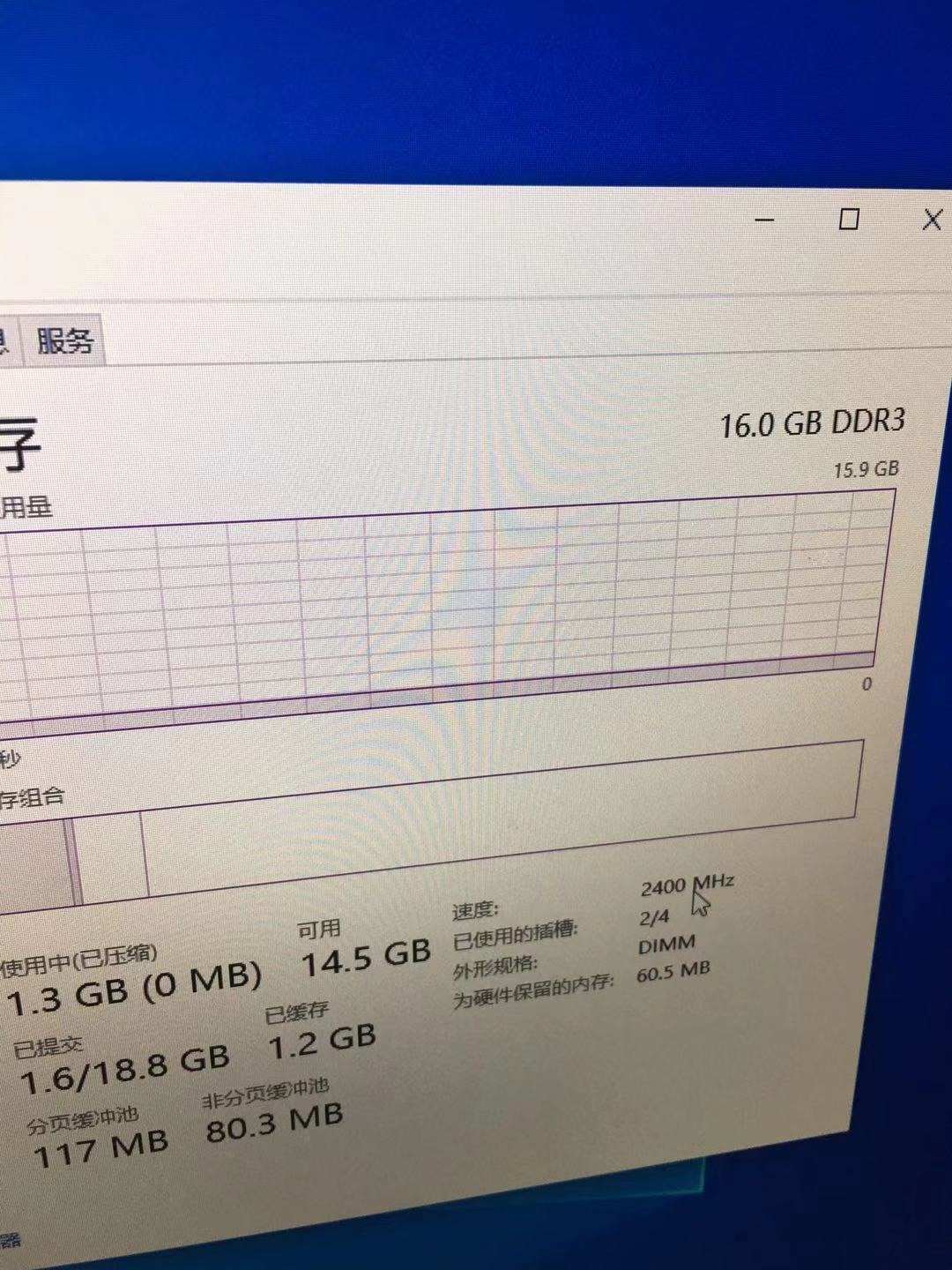 英睿达海力士三星镁光内存哪个好,三星镁光和海力士内存颗粒哪个好