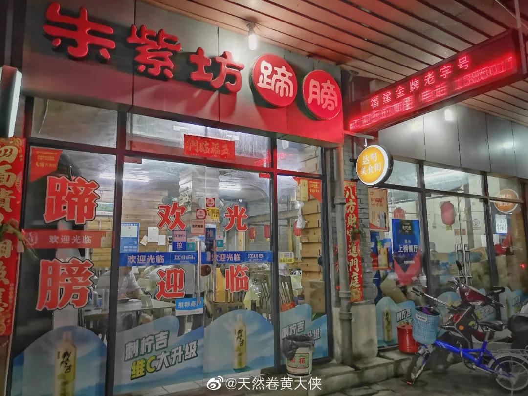 一人食店铺清单,一人食小店推荐