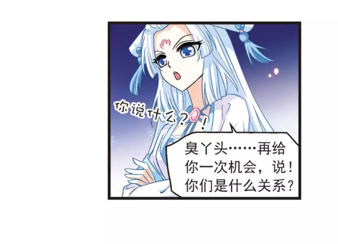 漫画风起苍岚小说,风起苍岚酷爱漫画