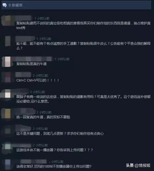 隐形守护者制作组解散,隐形守护者制作组干的事情