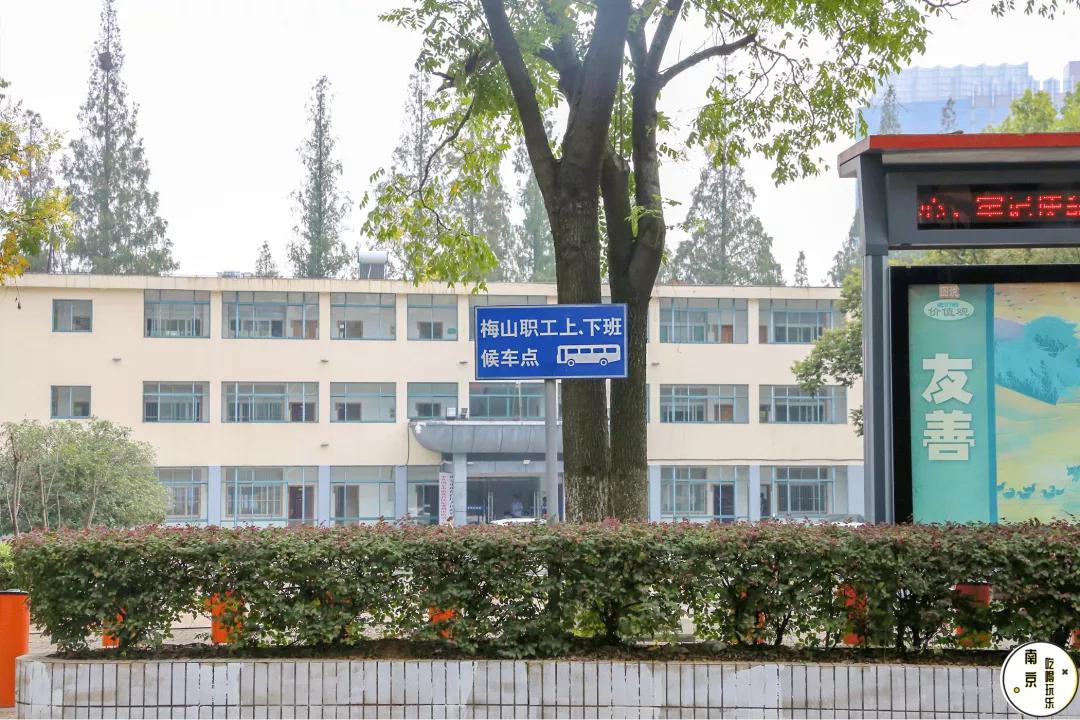 再见，梅山！再见了，我的9424……