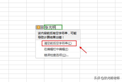 excel输入信息和出错提醒怎么设置,excel显示输入错误提示怎么处理