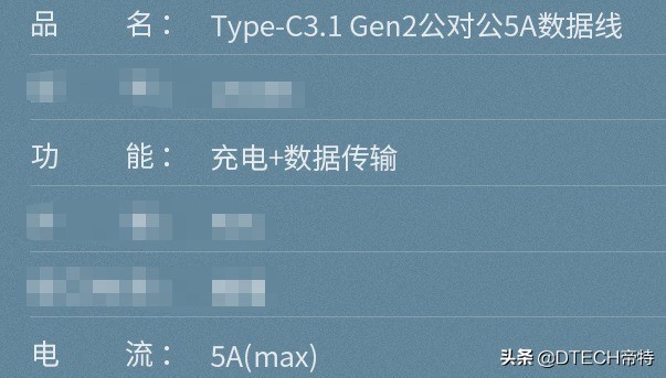 如何选择比较好的数据线,数据线怎么选才是正确