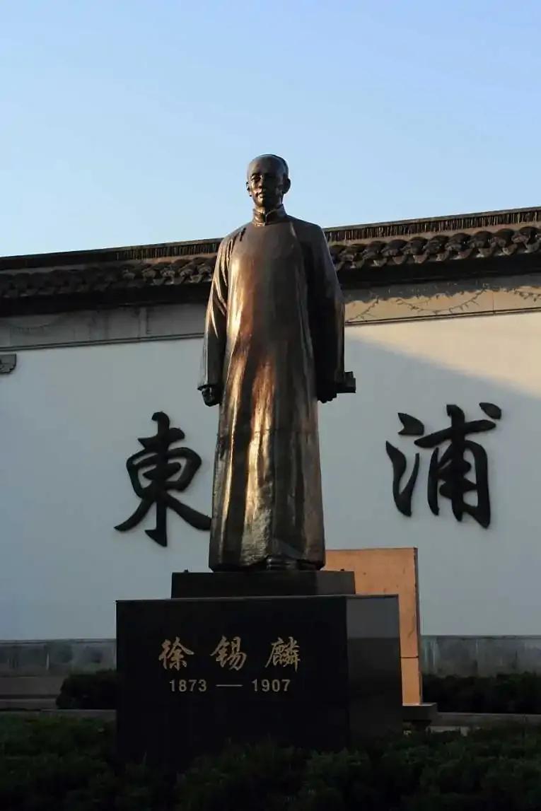 徐锡麟是哪次起义,徐锡麟被用刑