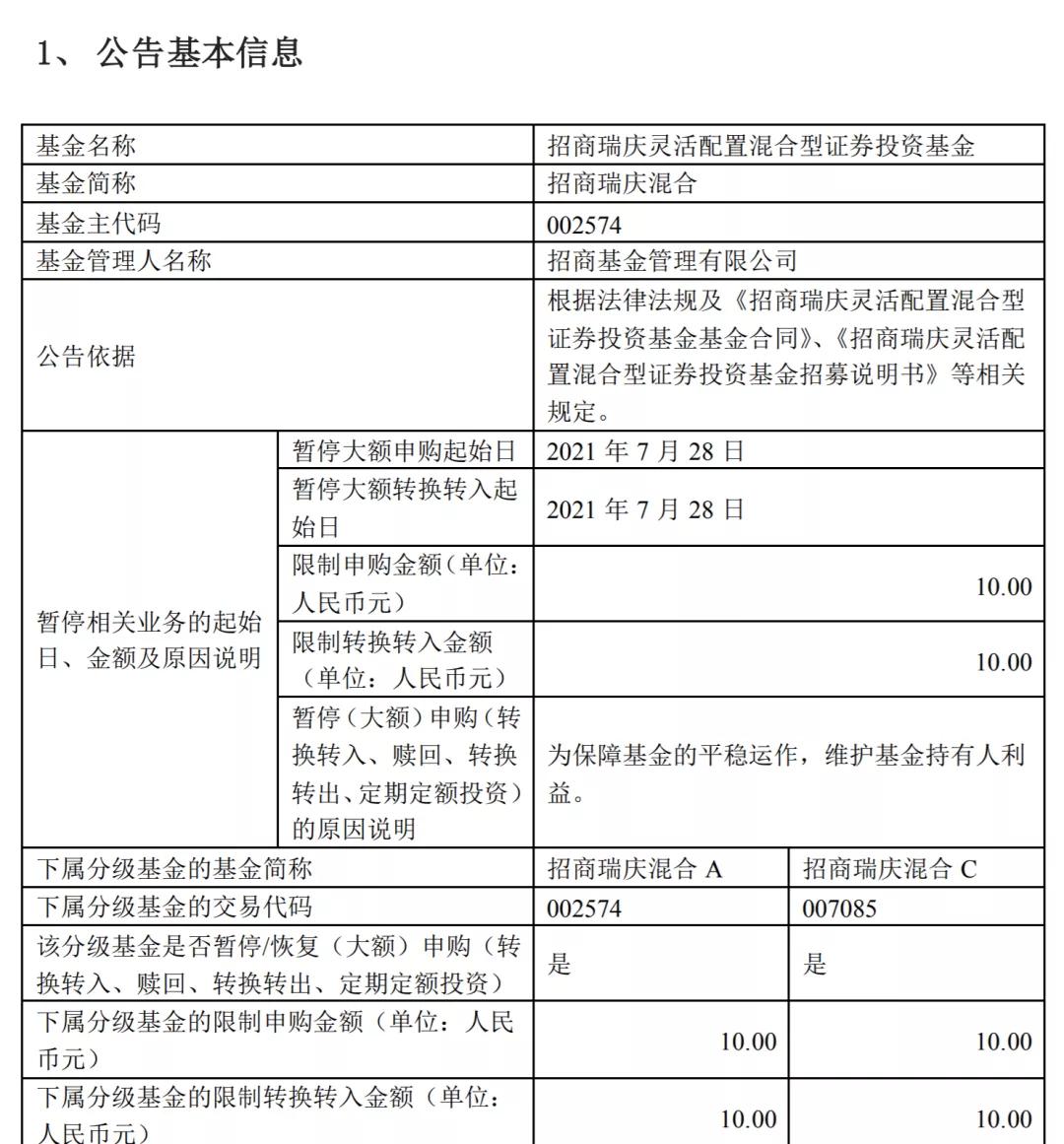 固收类值得买吗,闲钱买固收怎么样