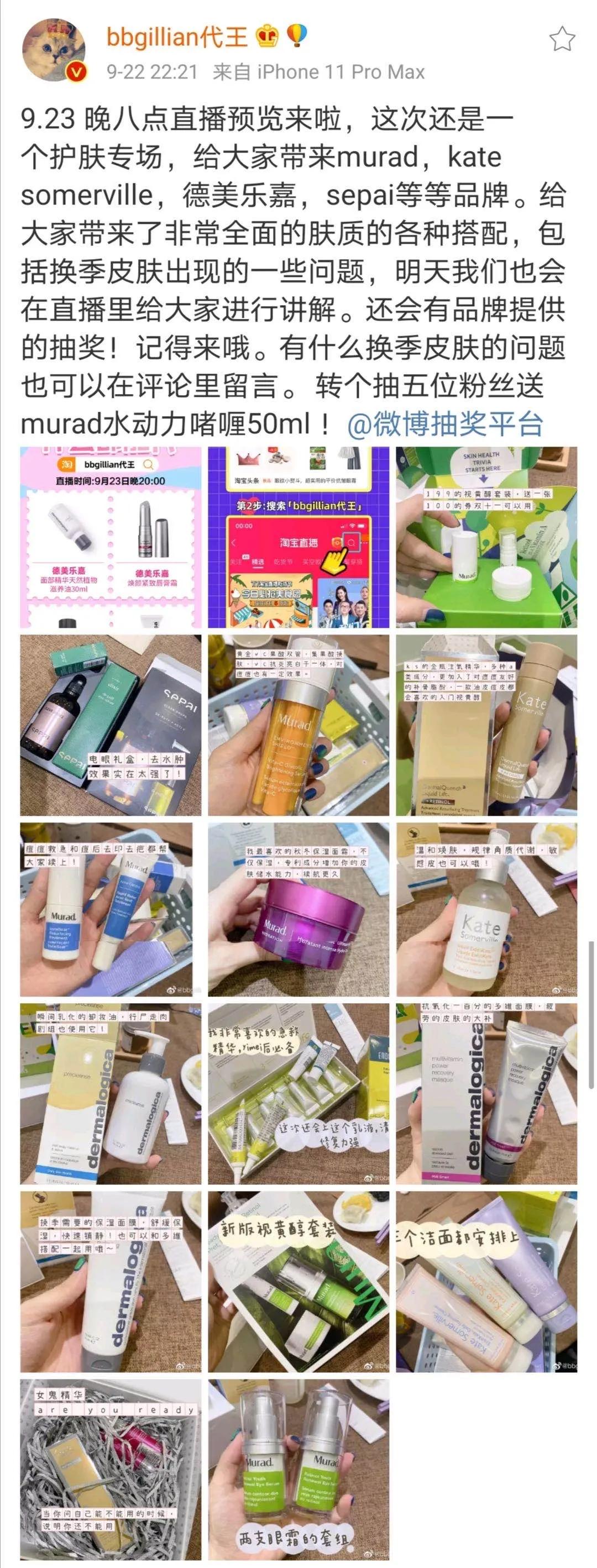 怎么从小店卖家变成带货达人,从淘宝店主到日入五位的网红