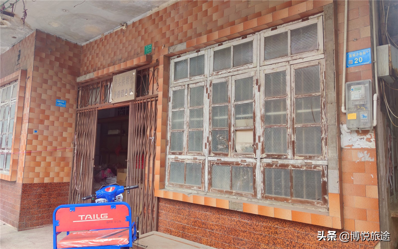 东莞桥头镇旧貌,东莞桥头镇街景