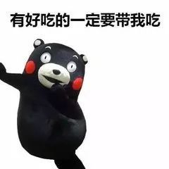 来凤鱼璧山兔蔡家店,来凤鱼璧山兔正宗做法