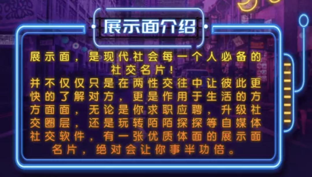 我报了3999元的绿茶屌速成班，后悔