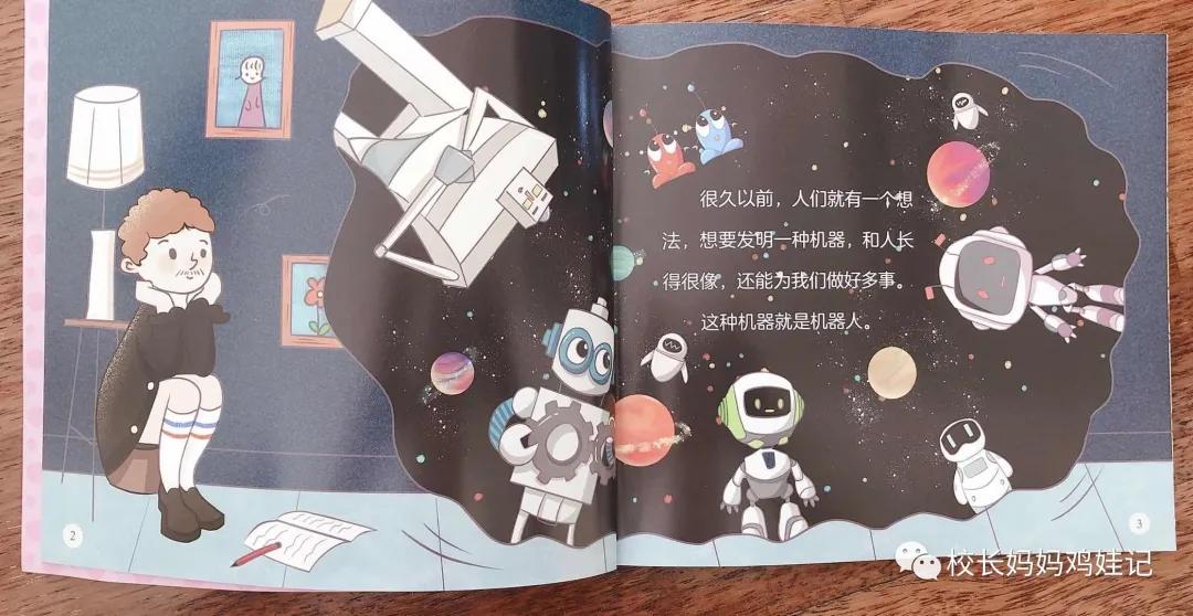 四五快读全套8册适合多大孩子,4岁学完一年级课程