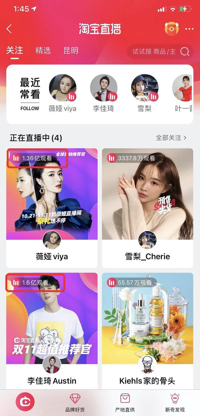 一晚直播赚1000万是哪个大叔,直播一夜赚7亿