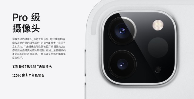 6000元的ipadpro推荐,全新ipadpro22款