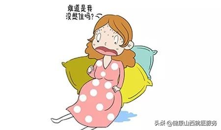 女人“*处私**”的这个尴尬事,很多人易中招,看看你有没有?