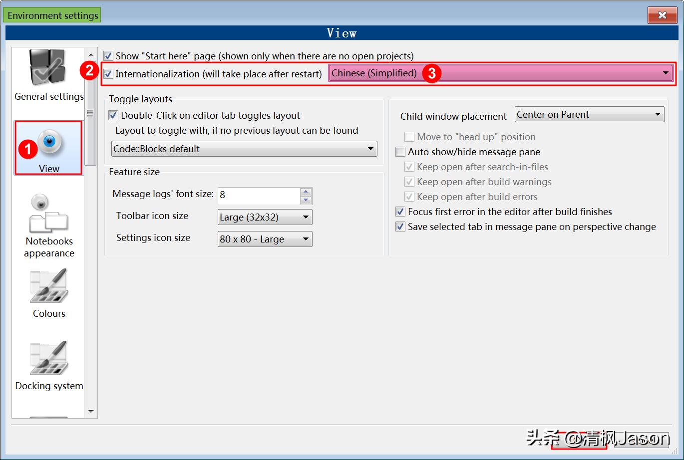 windows平台软件开发用哪个语言,c语言开发工具codeblocks