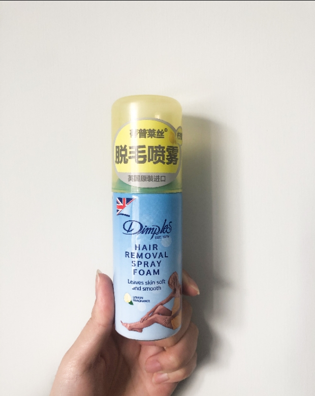 脱腋毛什么方法比较好,脱腋毛最好的方法