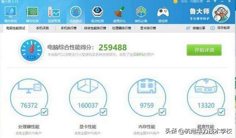 电脑卫士怎么修复蓝屏,电脑蓝屏维修专业技术快速搞定