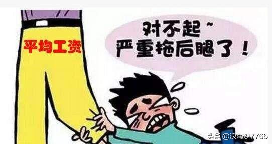 閾佽矾鏈鸿溅鍙告満鏀跺叆澶氬皯,閾佽矾鍩哄眰濂囪懇涔嬩竴