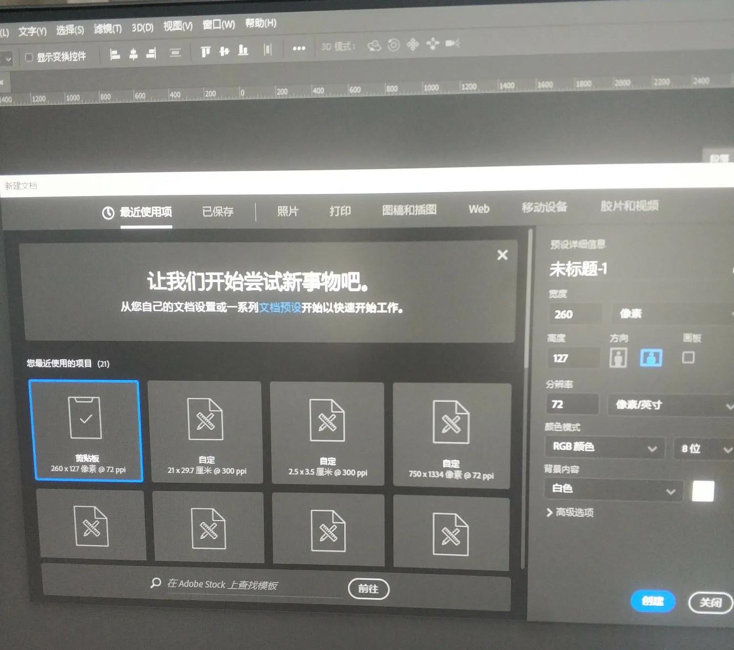 ps快捷键常用表可打印,mac版ps常用快捷键