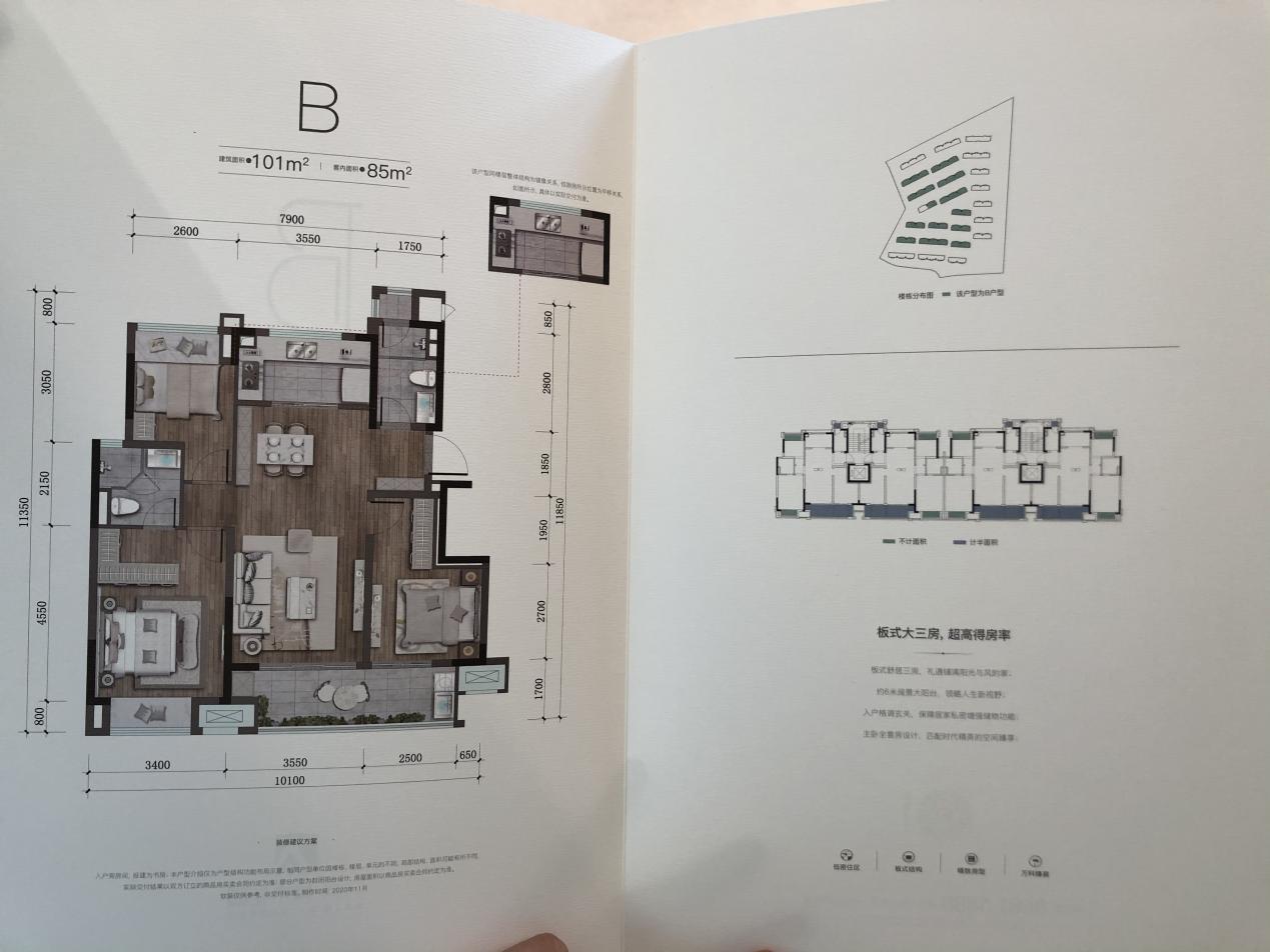 万科精装房值得入手吗,看房日记万科未来之光别墅