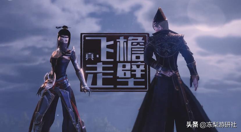 轻功的起源剑网三,剑灵所有轻功