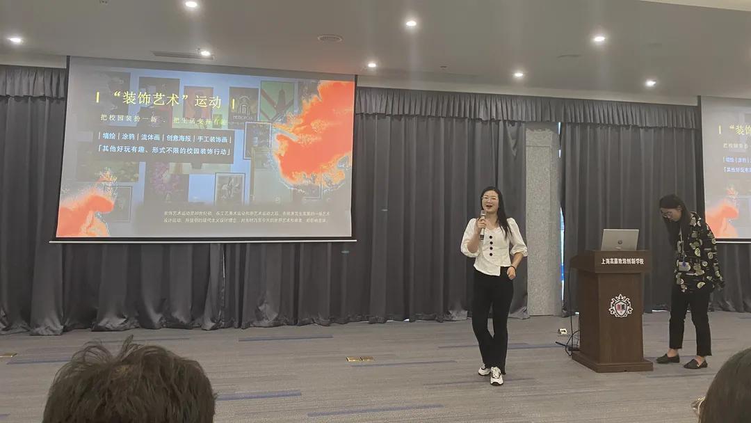 上海高藤致远创新学校社团招新现场：有趣的人，终会相遇