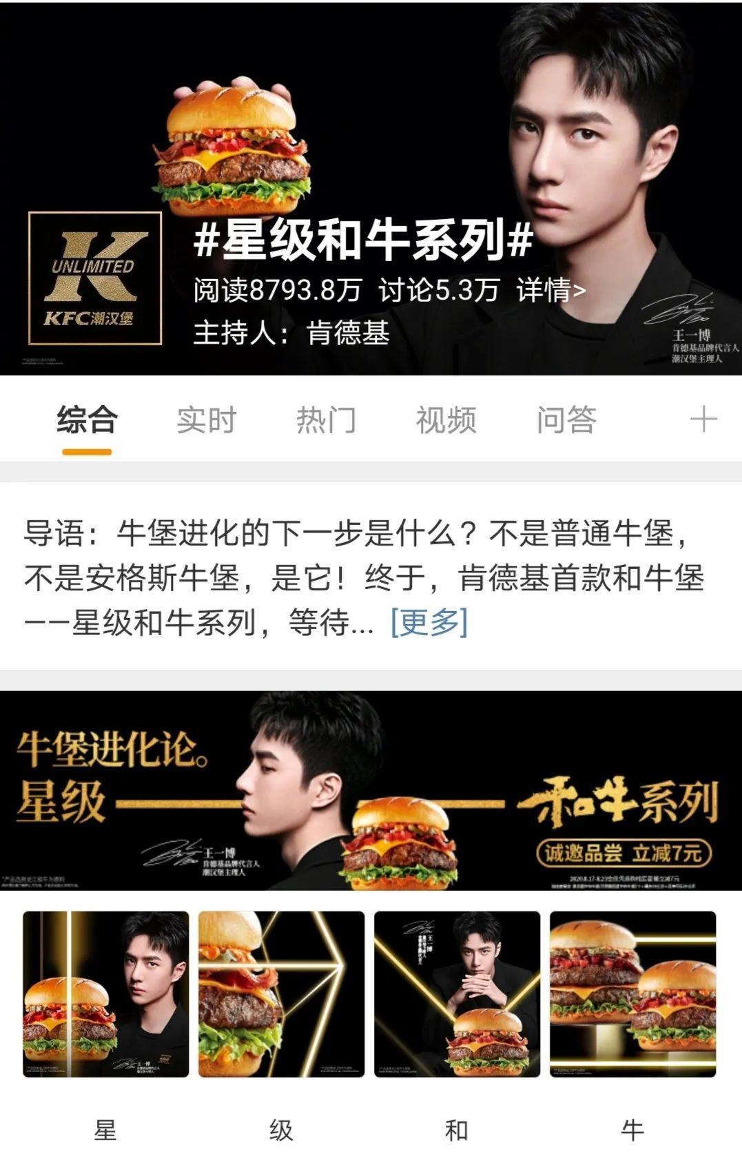 肯德基双层嫩牛堡和巨无霸,肯德基双层嫩牛堡和厚牛堡哪个好