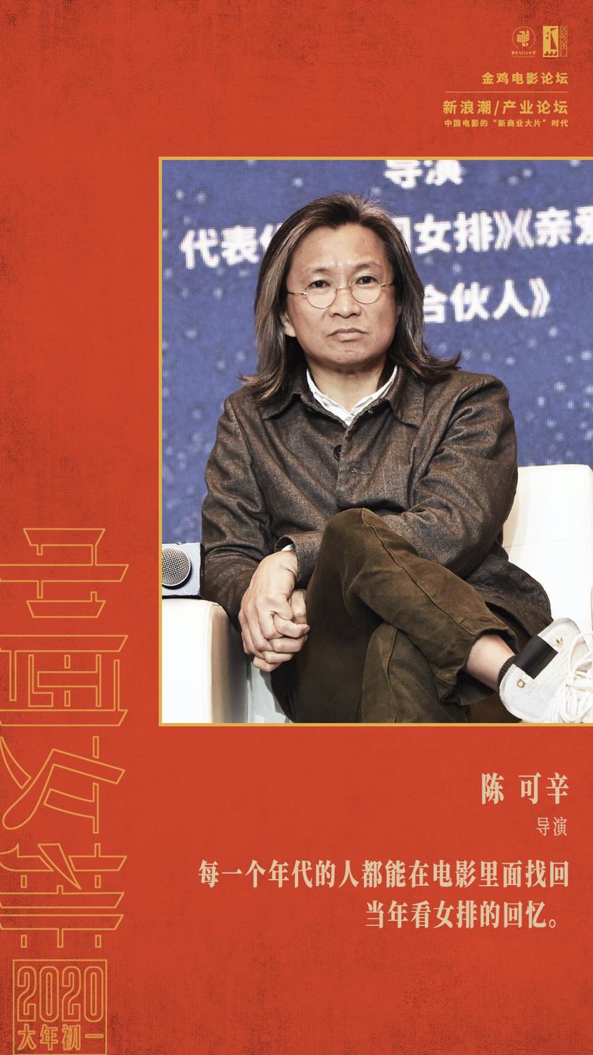 郎平第一次奥运会夺冠视频,郎平采访陈可辛视频