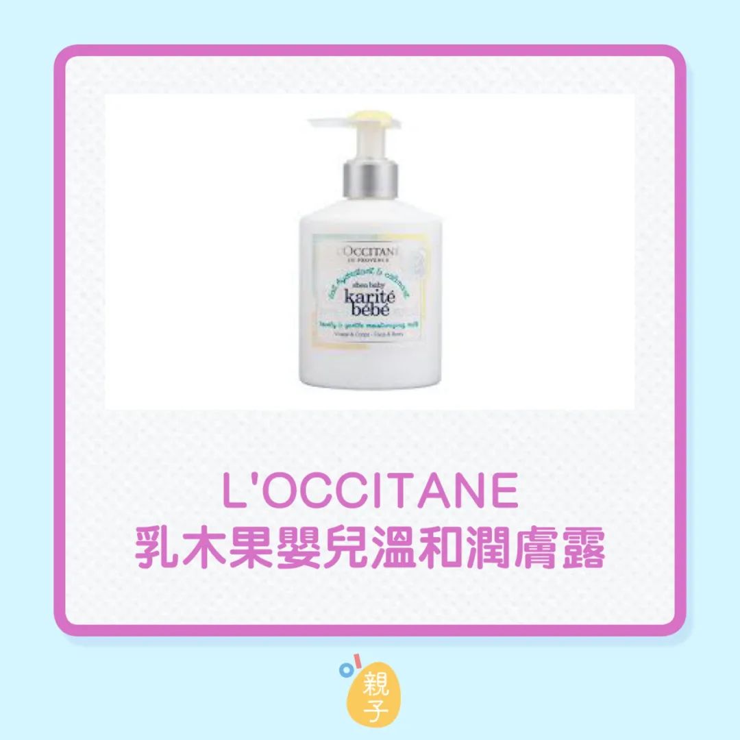 慎用婴儿润肤乳!香港消委会:22款含致敏物