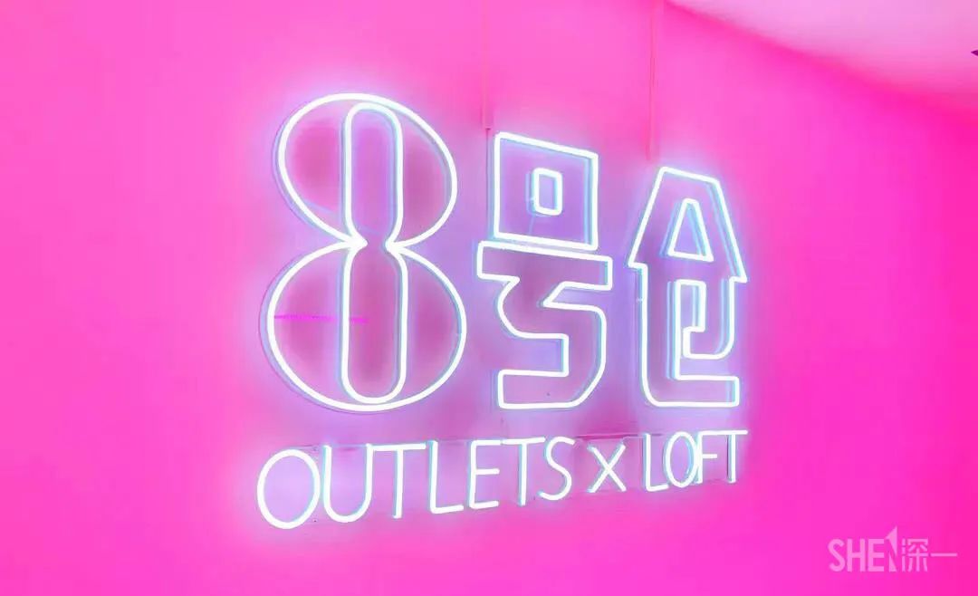 深圳卖衣服的商场,深圳的商场有哪些