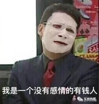 记不住她变化莫测的脸有什么关系？三层楼超豪华别墅过目难忘