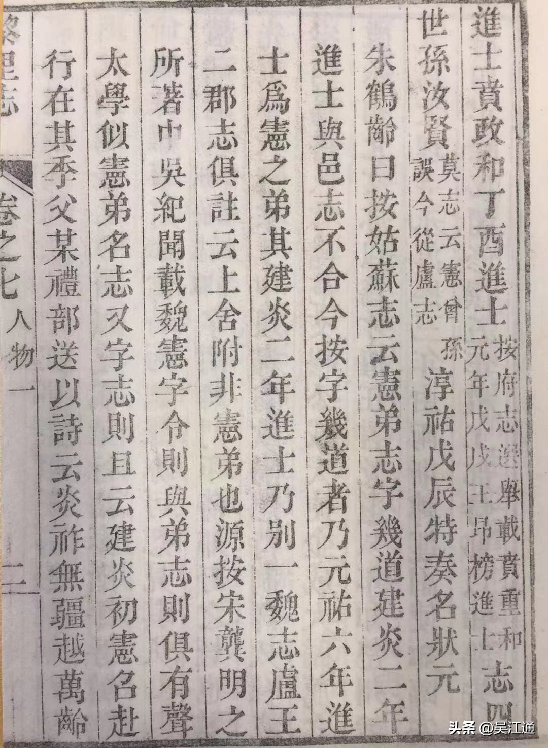 黎里古镇和锦溪古镇,黎里古镇望恩桥